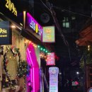 전포동 부산은행 앞 사거리(카페제곱 앞) | 부산전포고깃집 스마일등갈비 전포동데이트맛집