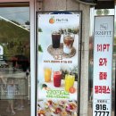 프룻172 이미지