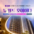 신나라카월드 이미지