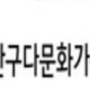 용산건강가정지원센터 이미지