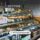 2020037 | 원주 단계동 고속버스터미널 늦게까지 하는 카페...바닐라라떼 칼로리, 당류, 맛, 가격 내돈내산 후기