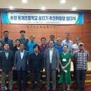 동계초등학교 이미지