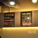 무한리필 꼬기꼬기 네이버블로그