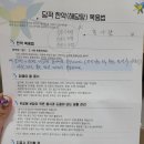 경희예한의원 이미지