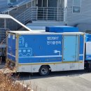 세종고속시외버스터미널BRT건너편 이미지