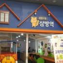 반송골목시장 이미지