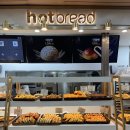핫브레드(Hot Bread) 이미지