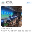 GDR 골프장 이미지