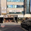 조박사냉면 - 김해시 분성로 66 | 창원 용호동 냉면맛집 조박사냉면 내돈내산 후기