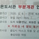 가지산작은도서관 이미지