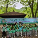 환경과 건강지킴이 이미지