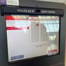 그리네 스테이 | [겨울제주/북동쪽코스추천] 2월 한라산 설산보러 야심차게 출발했으나 3박4일 내내 비와 함께한 우리의...
