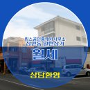 킴스부동산공인중개사사무소 이미지