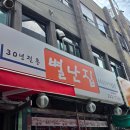 마크마크메이크 | 8월 마크 생카 방문 후기 앤나 대전 맛집 소개