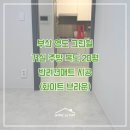부산광역시 영도구 상리로 | 부산 반려견매트? 만족도 1위 회사의 후기