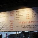 배,반찬식당 이미지