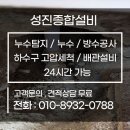 성진종합환경 이미지