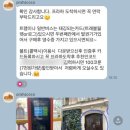 다락방민박 | [프라하🇨🇿 체코 여행] 프라하 한인민박 추천, 프라하 코코 내돈내산 후기