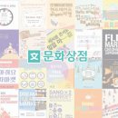 플리마켓 도전