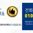 행복크린세탁소 이미지