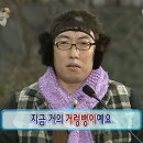 김포한강검도교실 | 먹고 놀고 꽉 낀 내 일상, 4월(2)