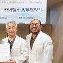 카이의원 이미지