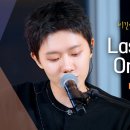 Last night on earth 이미지