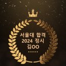 와이비엠잉글루허버트학원