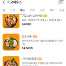 이오하우스 이미지