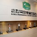 (주) 아이에스산업개발 이미지