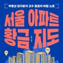 신성2차은하수아파트 이미지