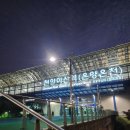 [전남] 광주 힐링 여수 낭만 여행