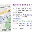 롯데시네마 영등포 2관 이미지