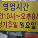 썬마트 | 청주 로또 명당 썬마트 하복대점 다녀온 솔직 후기, 제발 1등 좀!! 2등이라도!!