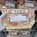 군포고등학교 | [도시락을 부탁해] 수험생 여러분 힘내세요!