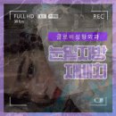본인이 어떤 문제인지 알고 있을까요?