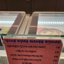 베스킨라빈스동산점 이미지