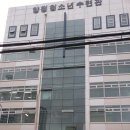 양정청소년수련관 이미지