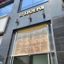 [울산 맛집] 울산 송정 무한리필 떡볶이 두끼, 빙수 썸머페스티벌