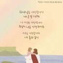 2.코이노니아: 표현된 하나님의 사랑-[교회에서 함께 하나님을 경험하는 삶 2주] 이미지