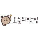 안락수 이미지