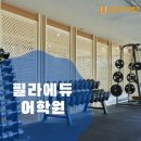 필라당구장 이미지