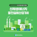 대한상공회의소전북인력개발원 이미지