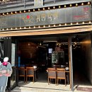 으뜸족발