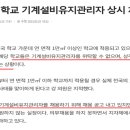 천안아산공조 이미지