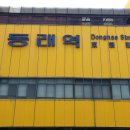 부산청과 2번 이미지