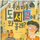 달서구립 성서도서관 이미지
