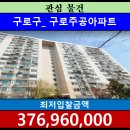 남부4길 이미지