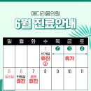 메디라움의원 이미지