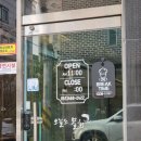 오늘도물회아귀찜 | 군산 여행 추천 지곡동 물회맛집 &#39;오늘도물회아귀찜&#39; 후기